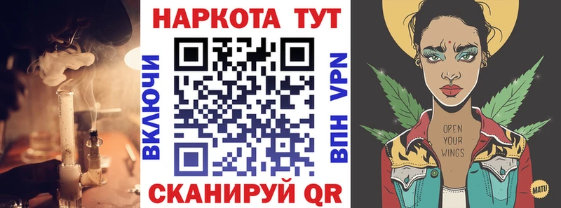 Наркота Кстово СК  Меф мяу мяу  ГАШ  Канабис  Кокаин 
