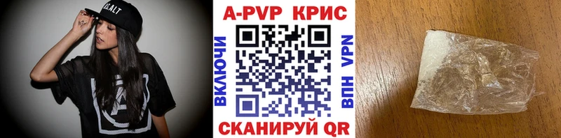 где можно купить наркотик  Кстово  ссылка на мегу как зайти  APVP крисы CK 