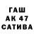 Меф мука Kurtveliev Studio