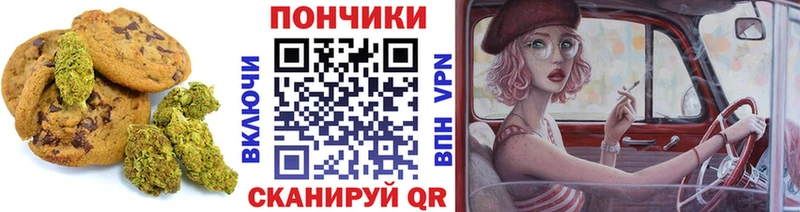 Еда ТГК марихуана  Кстово 