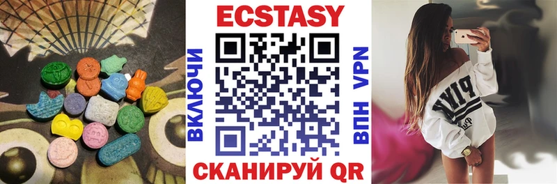 Ecstasy ешки Кстово