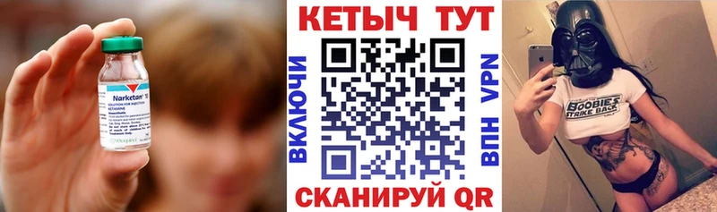 Кетамин VHQ  Кстово 
