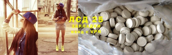 кокаин премиум Балабаново
