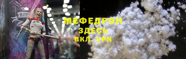 кокаин премиум Балабаново