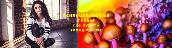 мяу мяу кристалл Балахна