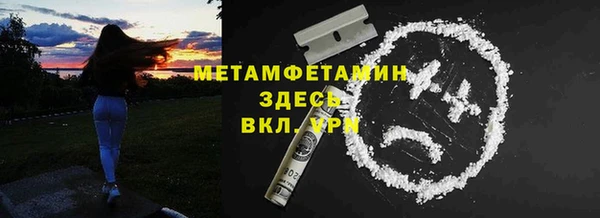 кокаин премиум Балабаново