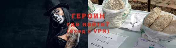 кокаин премиум Балабаново