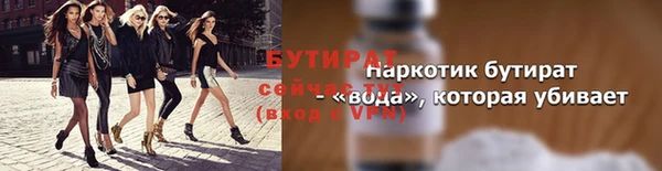 мяу мяу кристалл Балахна