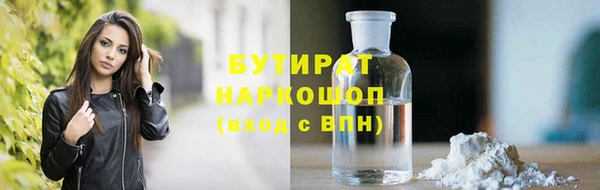 кокаин премиум Балабаново