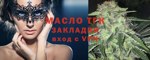 кокаин премиум Балабаново