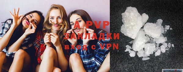 мяу мяу кристалл Балахна