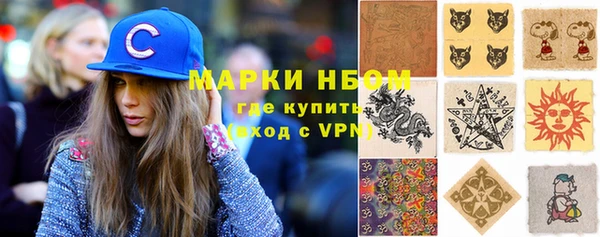 кокаин премиум Балабаново