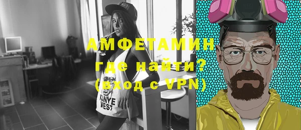 мяу мяу кристалл Балахна