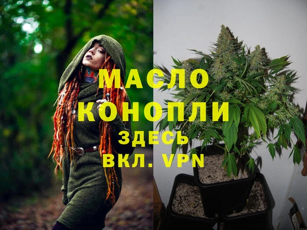 герыч Пролетарск