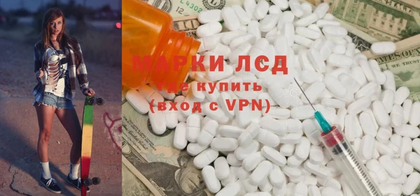 кокаин премиум Балабаново