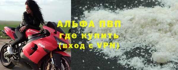 кокаин премиум Балабаново