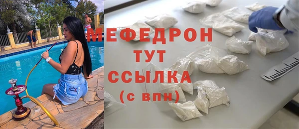 кокаин премиум Балабаново
