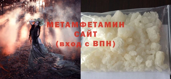 мяу мяу кристалл Балахна