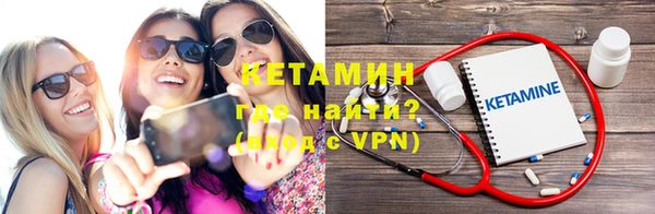 мяу мяу кристалл Балахна
