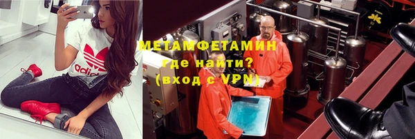 тгк Протвино