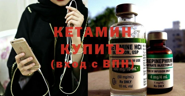 кокаин премиум Балабаново