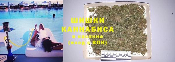 мяу мяу кристалл Балахна