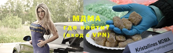 мяу мяу кристалл Балахна