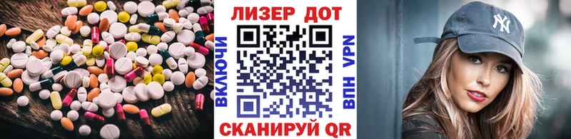 цена наркотик  Кстово  Лсд 25 экстази ecstasy 