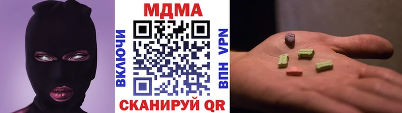 MDMA Molly  Кстово 