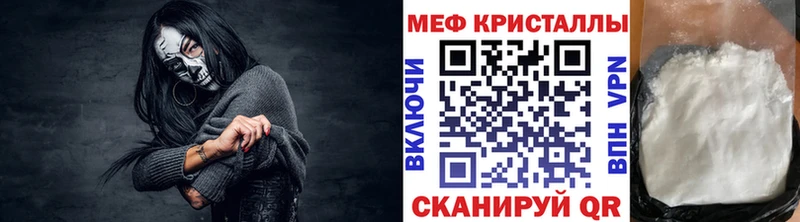 МЕФ 4 MMC  Кстово 