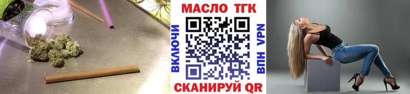 ТГК вейп  Кстово 